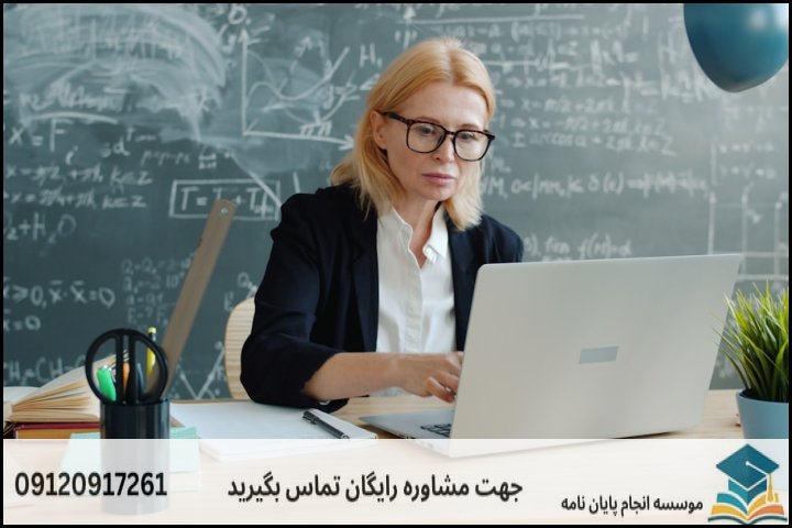 اجزای اصلی پروپوزال و نحوه نگارش دقیق آنها