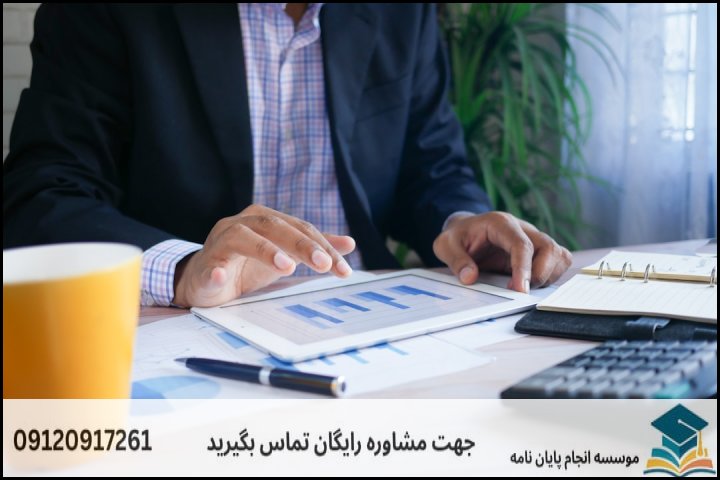 انتخاب روش تحقیق مناسب در پروپوزال علوم ارتباطات