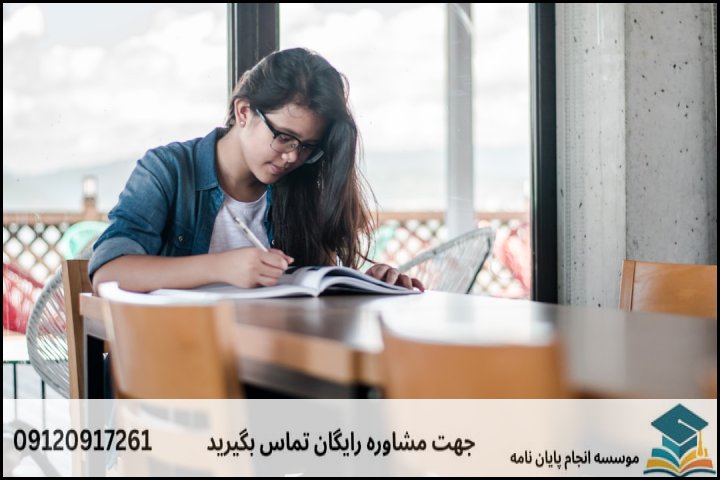 انجام پروپوزال رشته مطالعات کشورهای آلمانی زبان