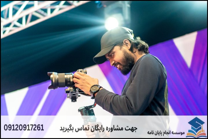 گامهای عملی برای انجام پروپوزال روانشناسی مثبتگرا