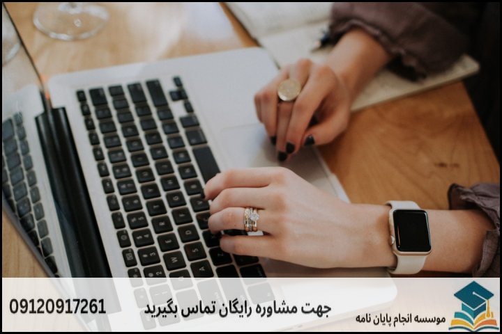 مقایسه روشهای پژوهش کاربردی در مطالعات کشورهای آلمانی زبان