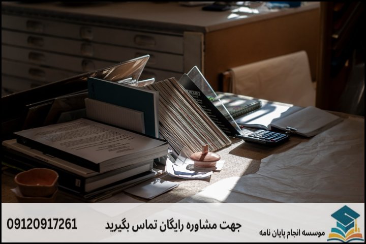۱. ماهیت پروپوزال روانشناسی شخصیت و تفاوت آن با سایر گرایش‌ها