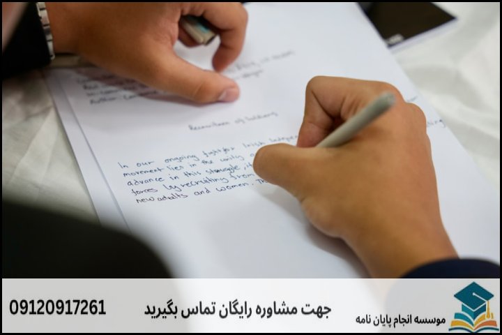 انتخاب موضوع پروپوزال: از ایده خام تا مسئله علمی