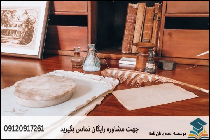 ساختار و بخش‌های اصلی پروپوزال استاندارد