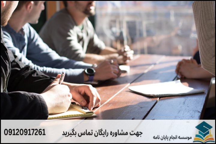 ۳. انتخاب روششناسی (Methodology) مناسب در علوم ارتباطات