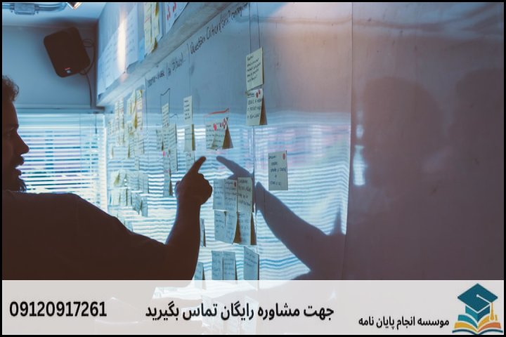 اهمیت و ویژگیهای اختصاصی پروپوزال طراحی سازمانهای دولتی