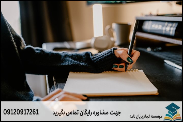 انتخاب موضوع کاربردی و مسئلهمحور