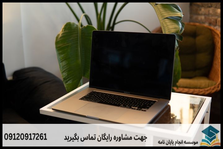 انجام پروپوزال رشته سینما — تصویر 2