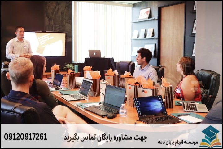 ماهیت و تفاوت پروپوزال مدیریت فناوری با سایر گرایش‌ها