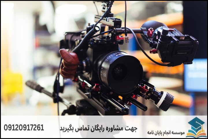ساختار استاندارد یک پروپوزال مهندسی مواد (سرامیک)