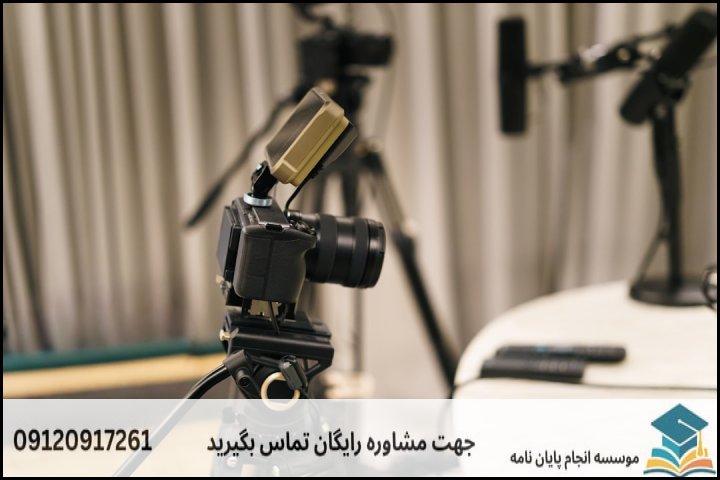 انجام پروپوزال رشته مدیریت سازمانی