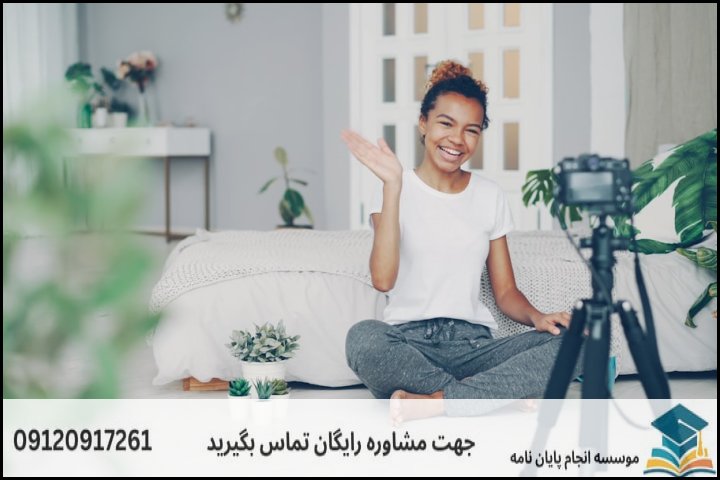 انجام پروپوزال رشته علوم و تکنولوژی بذر