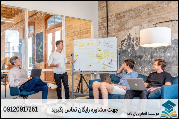چیستی و ضرورت پروپوزال مدیریت تکنولوژی