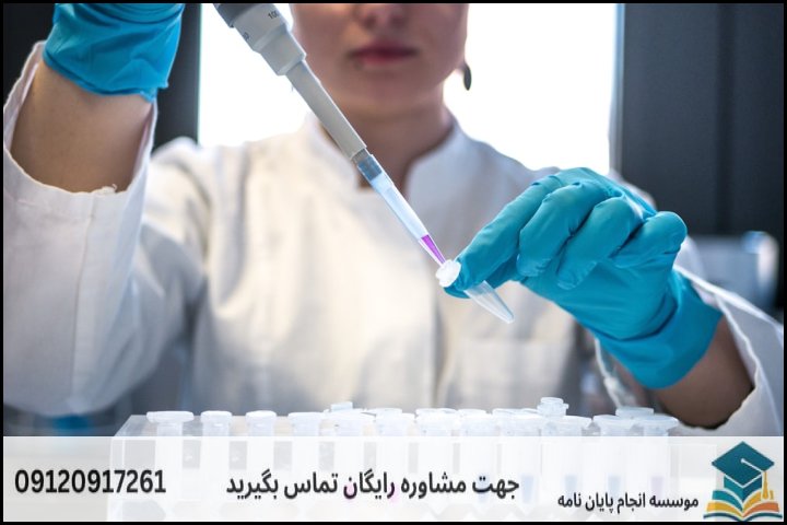 انجام پروپوزال رشته علوم و مهندسی آب