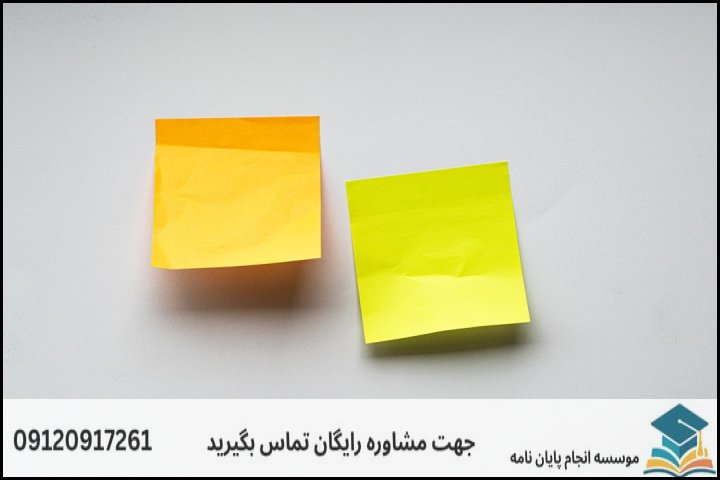 گام سوم: انتخاب روششناسی پژوهش (Methodology)