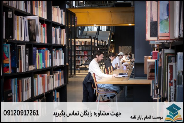 چرا انجام پروپوزال رشته توسعه و تبلیغ فرهنگ دینی ویژگیهای خاصی دارد؟
