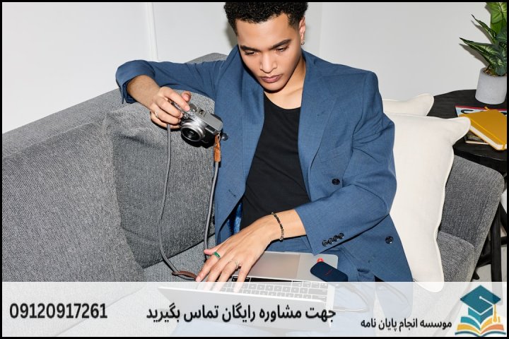 انجام پروپوزال رشته مطالعات زنان گرایش زن و خانواده