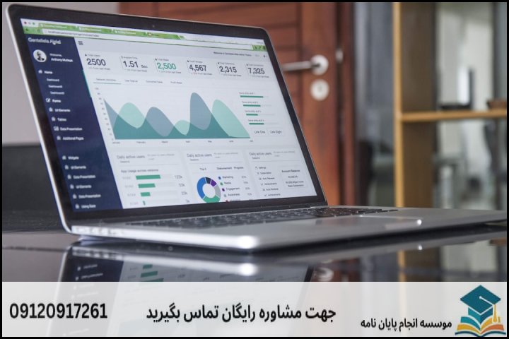 انجام پروپوزال رشته مدیریت تطبیقی و توسعه