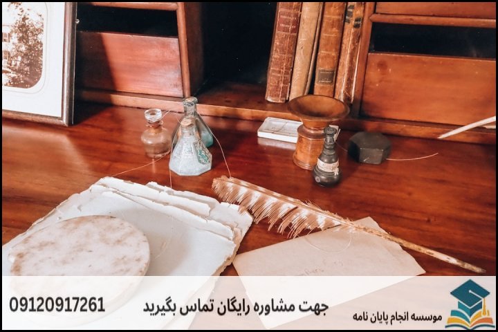 مراحل ۵‌گانه انجام پروپوزال مطالعات زنان (زن و خانواده)