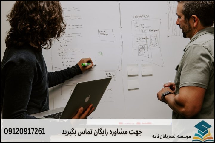 انجام پروپوزال رشته مدیریت تکنولوژی