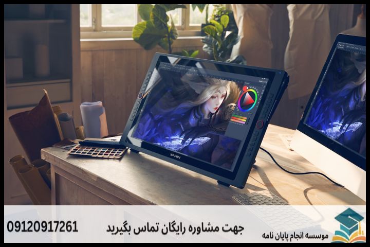 انجام پروپوزال رشته تهیه کنندگی پویانمایی — تصویر 2